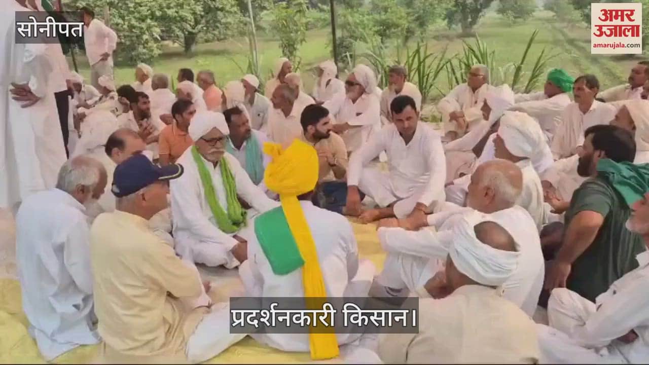VIDEO : सोनीपत में बिना उचित मुआवजा दिए पाइप लाइन दबाने का विरोध कर रहे किसान