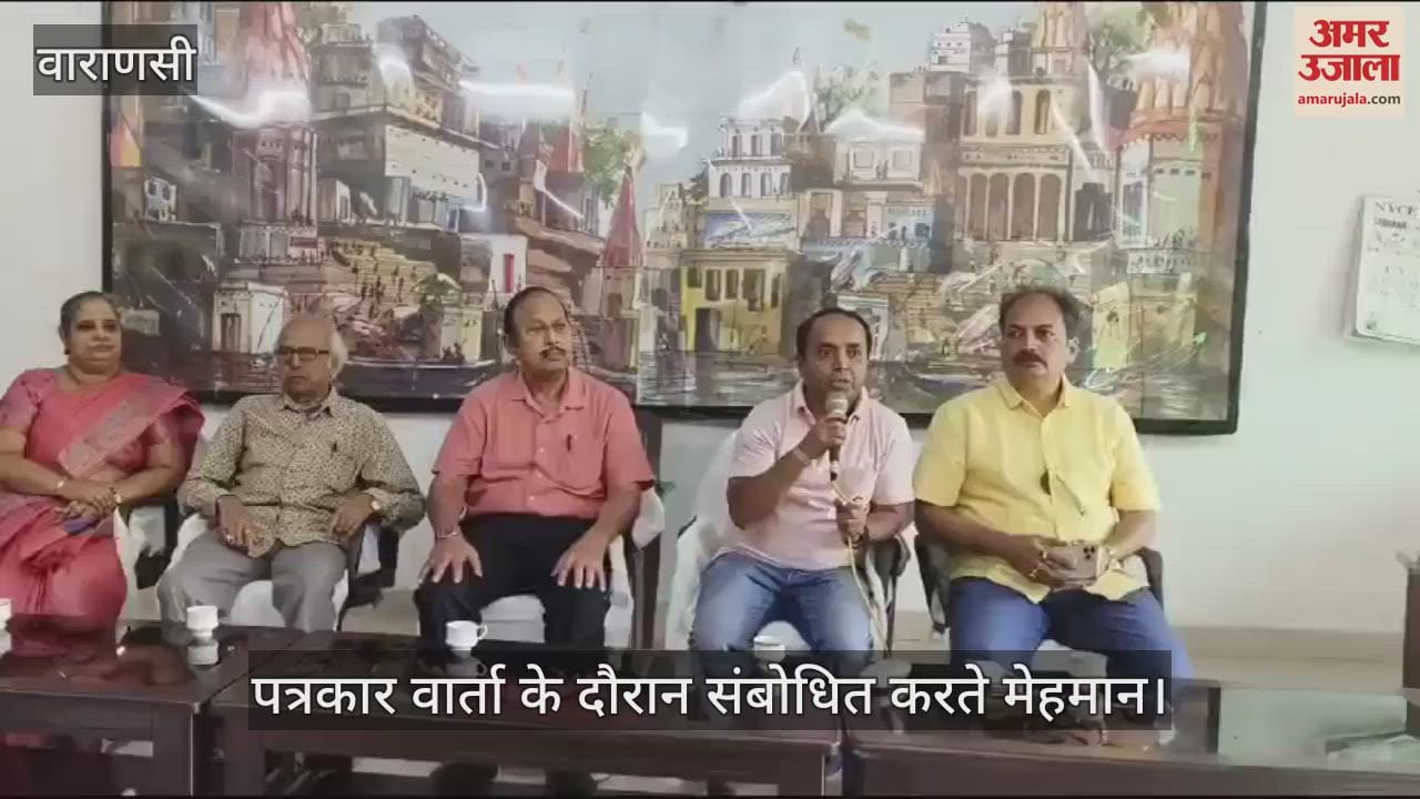 VIDEO : Press conference on 105th anniversary of Durga Charan Balika