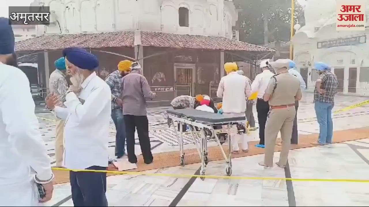 VIDEO : गोल्डन टेंपल में 7वीं मंजिल से कूदी महिला