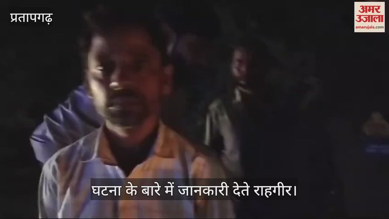 VIDEO : Truck hits bike in Pratapgarh, drags it for several meters