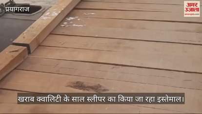 VIDEO : Questions raised on the quality of sleepers of pontoon bridge, construction started rapidly