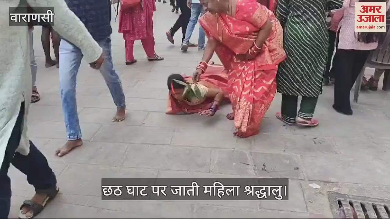 VIDEO : Female devotees reached Chhath Ghat prostrating