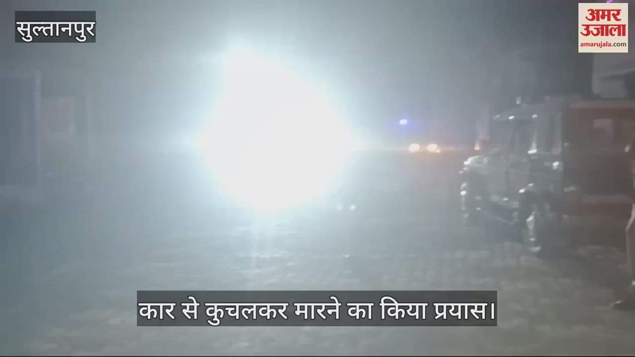 VIDEO : कार सवार बदमाशों ने बाइक सवार सराफा कारोबारी को मारी टक्कर, 25 लाख लूटे, कुचलकर मारने का किया प्रयास