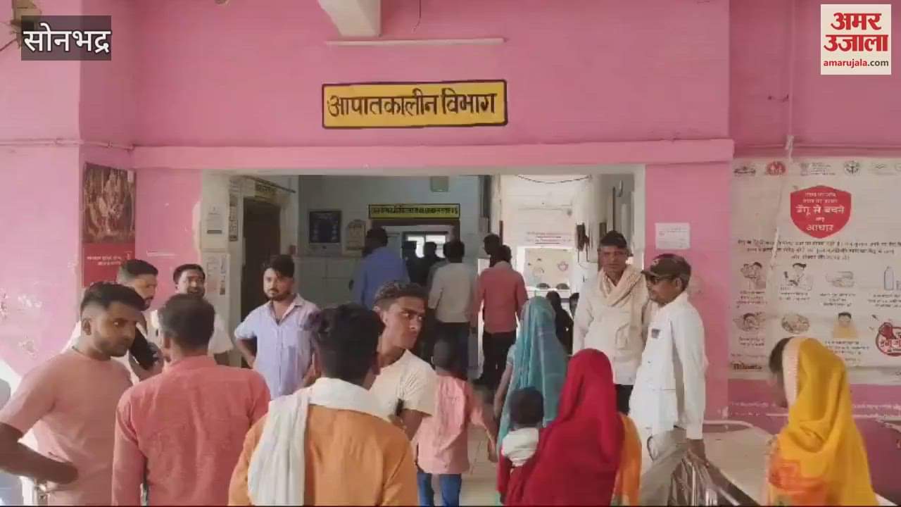 VIDEO : Tragic accident in Sonbhadra bus ran over 2 man another person critical condition search for driver