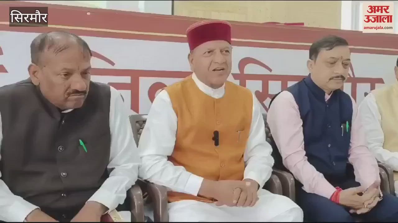 VIDEO : Bindal Said There is a ruckus in the Congress party in the state