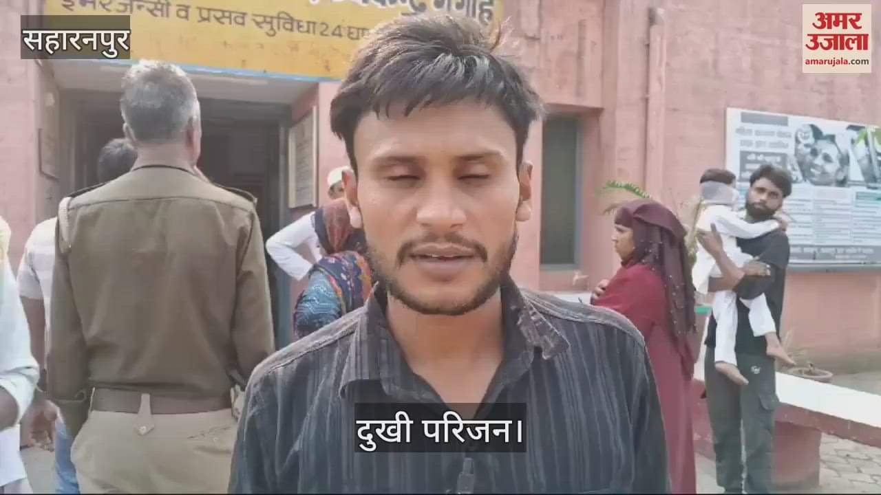 VIDEO : Saharanpur: Dog bit the faces of four children including two real sisters, innocent children bled badly.