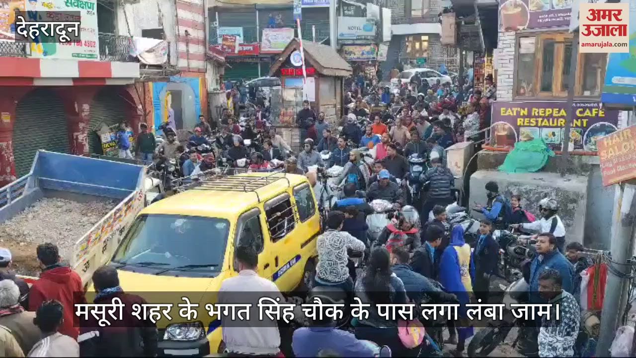 VIDEO : Traffic jam in Mussoorie utility stuck in the pit tourists troubled