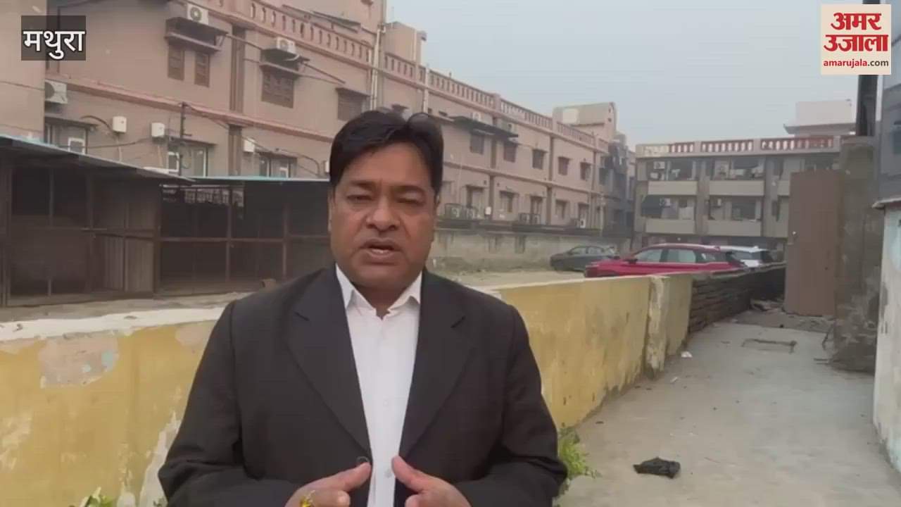 VIDEO : श्रीकृष्ण जन्मभूमि-शाही ईदगाह विवाद... सुप्रीम कोर्ट में चार याचिकाओं पर सुनवाई