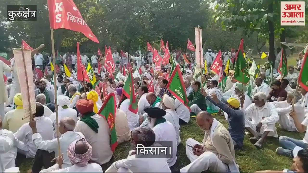 VIDEO : कुरुक्षेत्र में पंचायत, ताऊ देवीलाल पार्क में किसानों का जमावड़ा