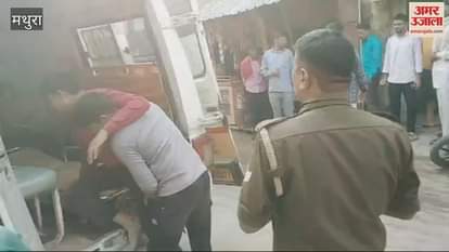 VIDEO : मथुरा गोवर्धन रोड पर हुआ सड़क हादसा, आधा दर्जन से अधिक लोग घायल