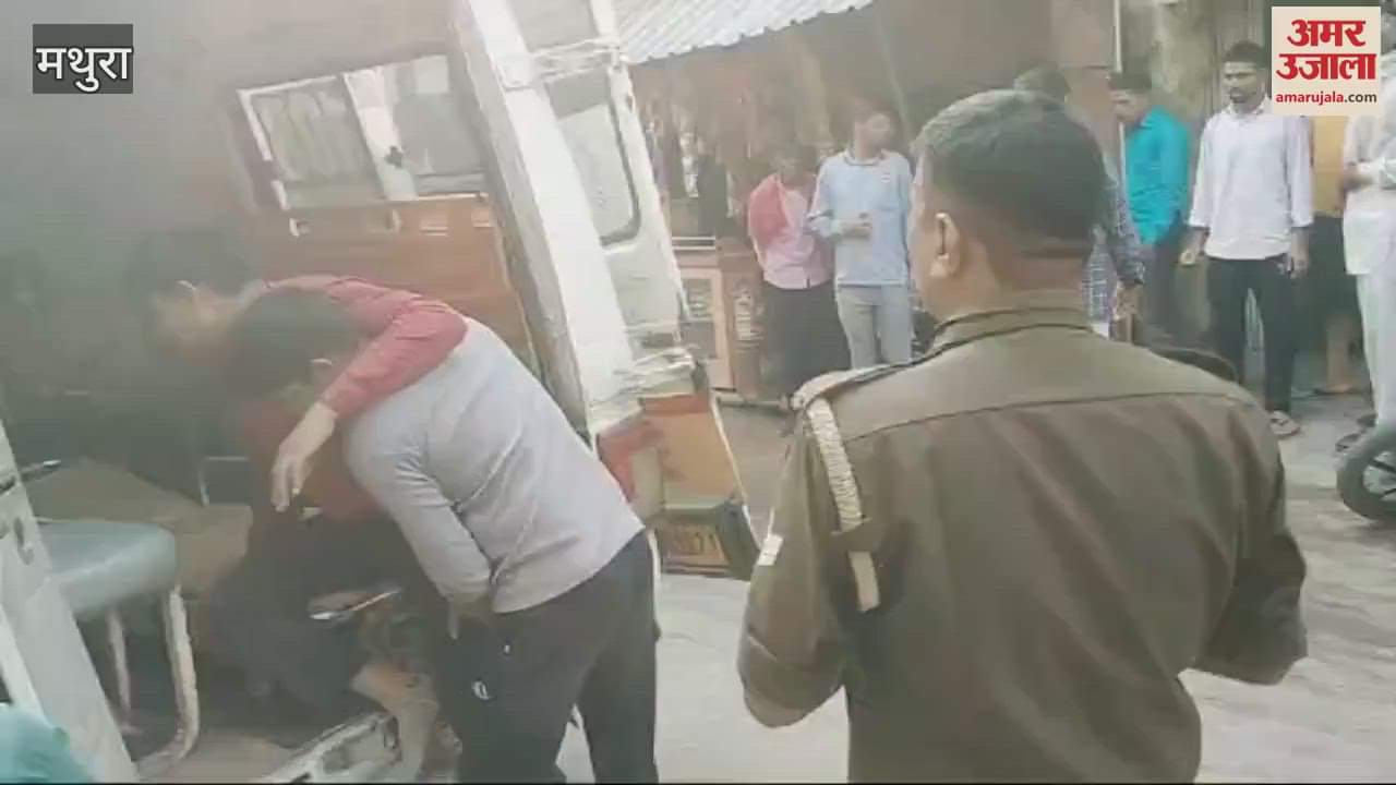 VIDEO : मथुरा गोवर्धन रोड पर हुआ सड़क हादसा, आधा दर्जन से अधिक लोग घायल