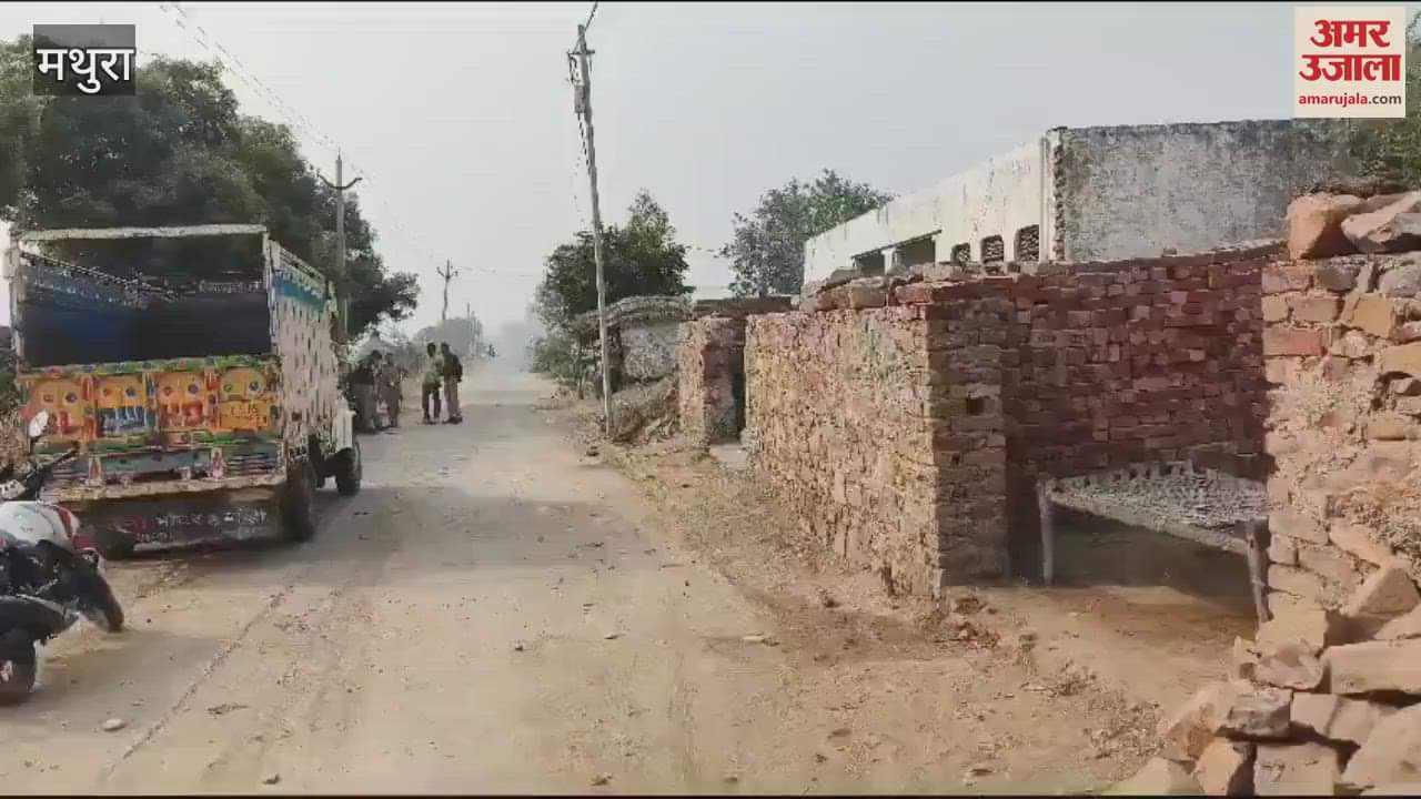 VIDEO : आपसी झगड़े के दौरान बीच-बचाव को आए वृद्ध की हुई मौत