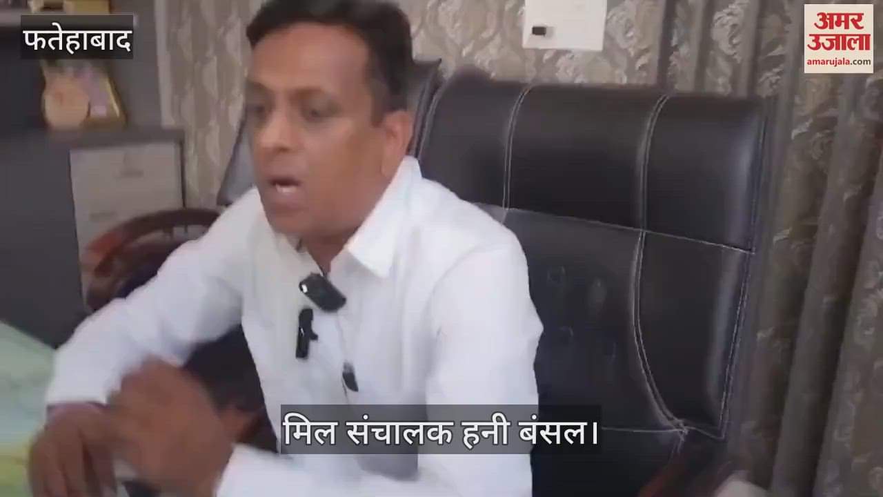 VIDEO : फतेहाबाद में वेयर हाउस कॉरपोरेशन के डीएम पर लगे भ्रष्टाचार के आरोप