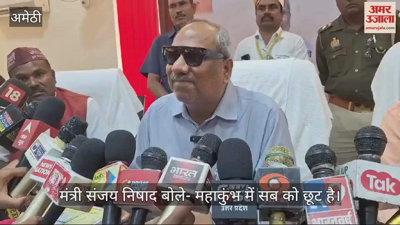 VIDEO : मंत्री संजय निषाद बोले- महाकुंभ में सब को छूट है, संतों ने की गैर हिंदुओं के आने पर रोक लगाने की मांग
