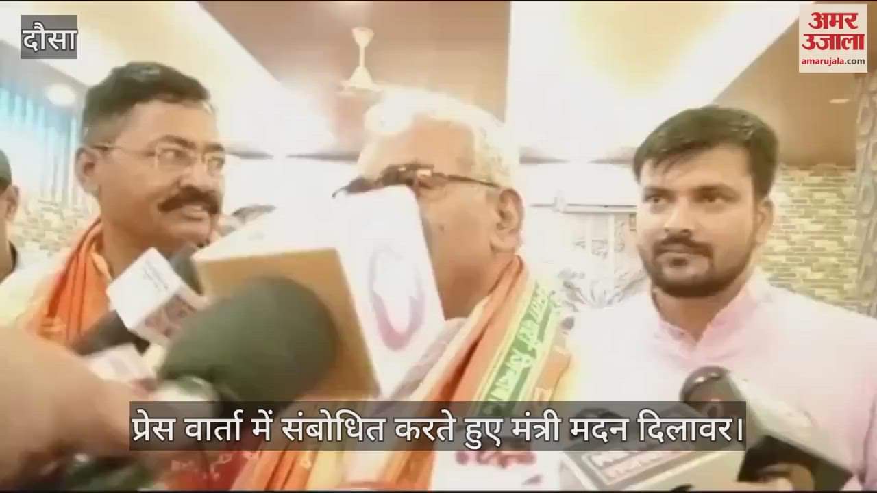 Dausa News: There is no false party in the world than Congress, Madan Dilawar said in a press conference