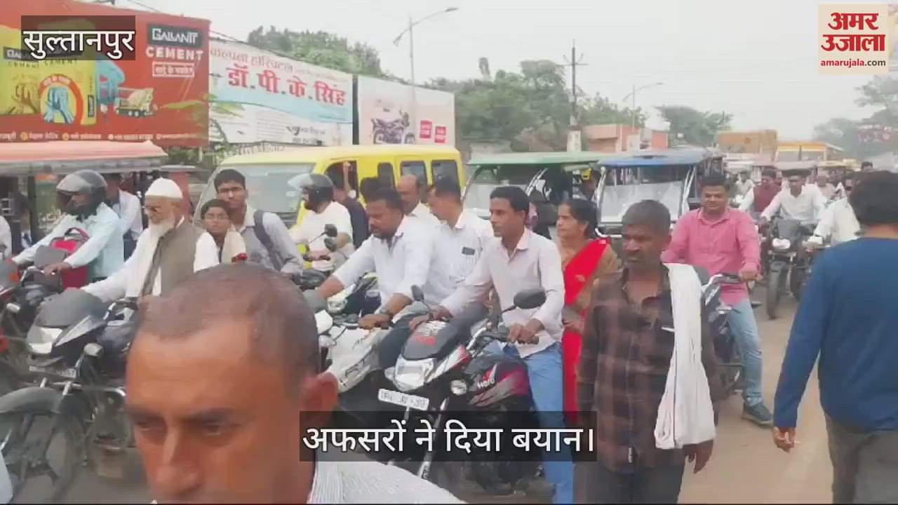VIDEO : Sultanpur: पुलिस वालों के सामने नियमों की अनदेखी, बिना हेलमेट और ट्रिपलिंग कर फर्राटा भर रहे बाइक सवार