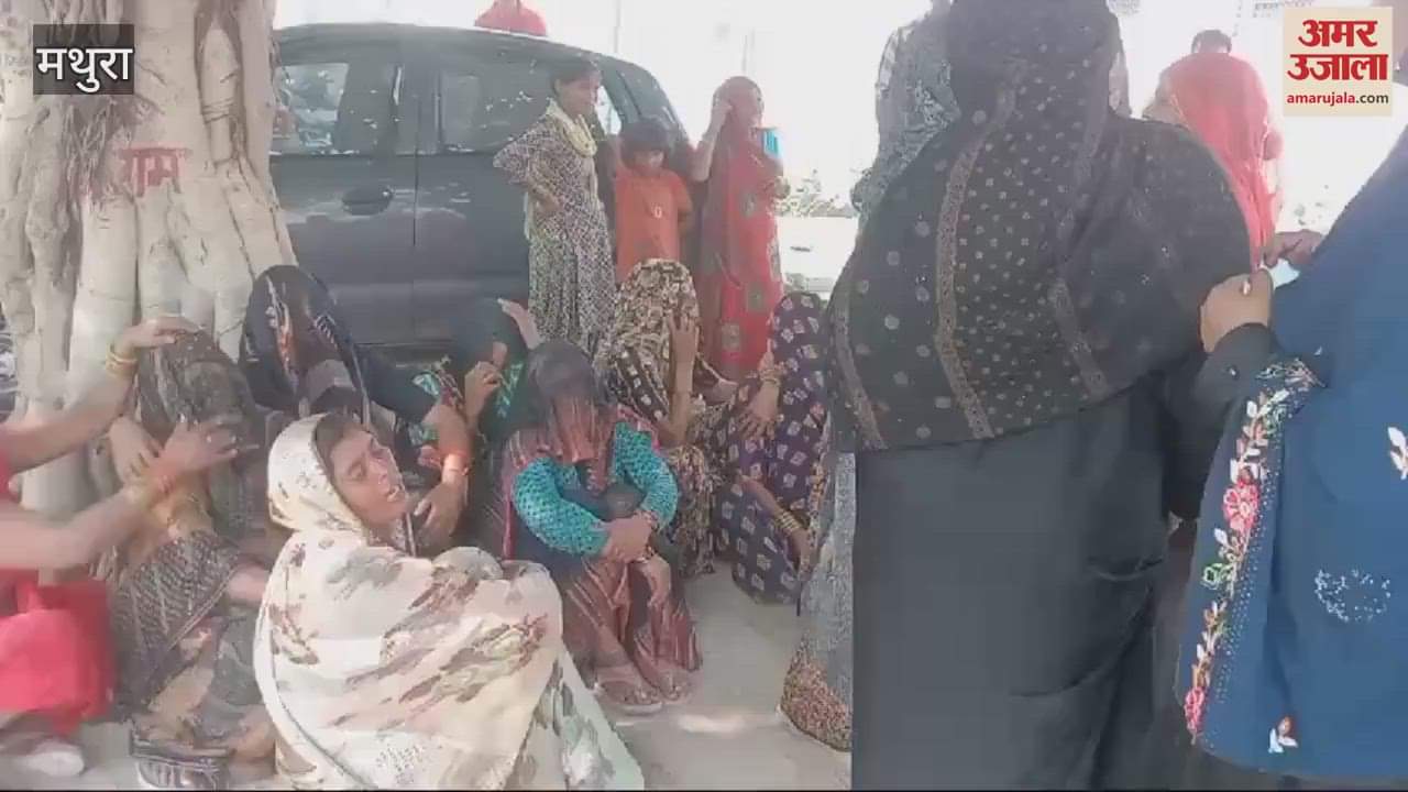 VIDEO : डीएपी लेने जा रहे छात्र को ट्रैक्टर-ट्रॉली ने रौंदा, मौत से परिजनों में मचा कोहराम; पुलिस भर्ती की कर रहा था तैयारी