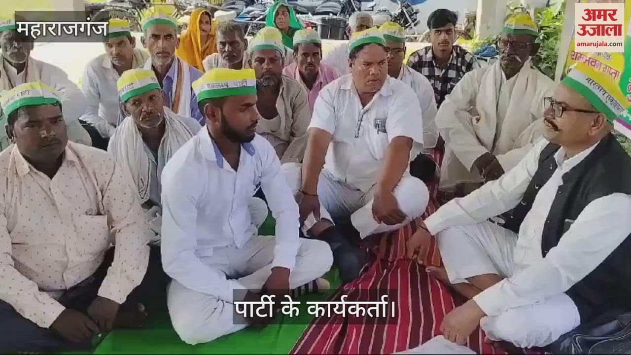 VIDEO : Eklavya Party completed its foundation day in Maharajganj.