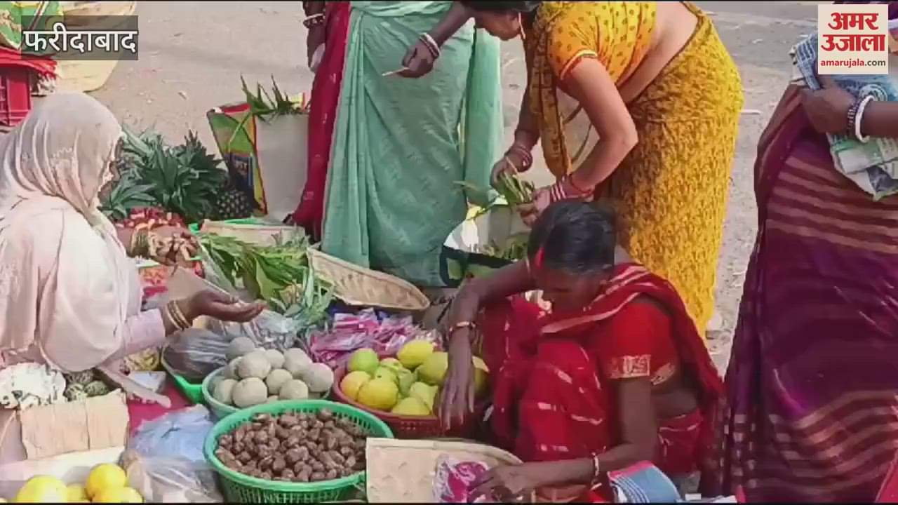 VIDEO : Women shopped for Chhath Puja material at Faridabad Dabua vegetable market