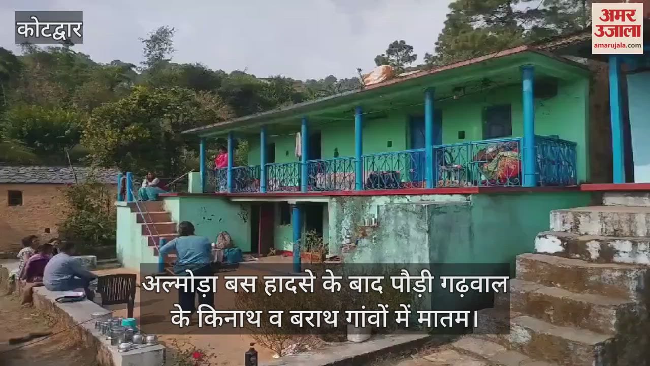 VIDEO : Almora Bus Accident Many People died from Kinath and Barath villages of Pauri Garhwal
