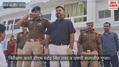 VIDEO : DM and SP of Sant Kabir Nagar inspected Chhath Ghats, gave instructions