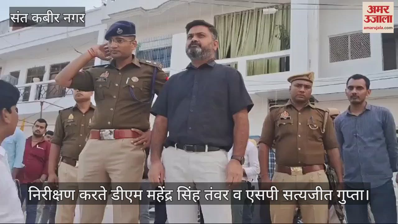 VIDEO : DM and SP of Sant Kabir Nagar inspected Chhath Ghats, gave instructions