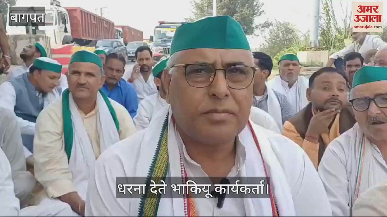 VIDEO : BKU workers staged a sit-in protest at Mavikalan toll on the Eastern Peripheral Highway in Baghpat