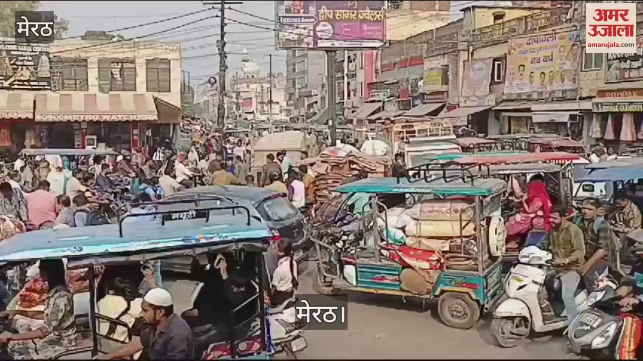 VIDEO : Heavy traffic jam at Meerut Ghantaghar for the whole day, people worried