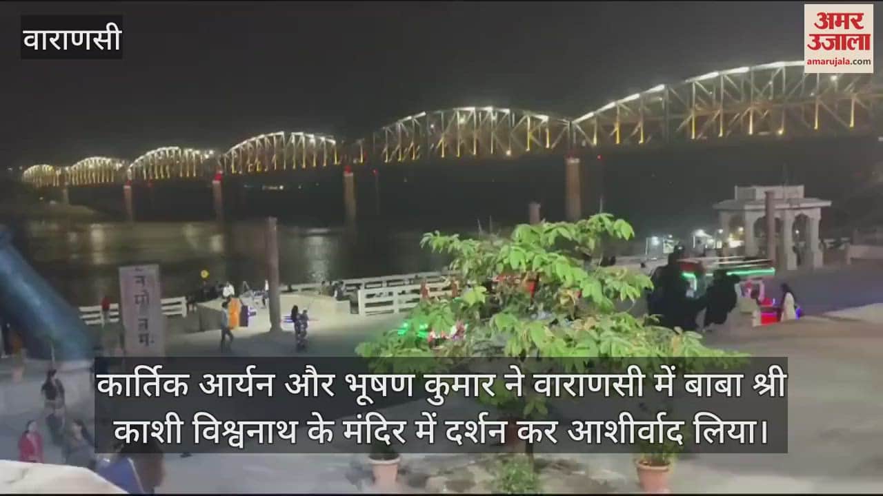 VIDEO : Kartik Aaryan and Bhushan Kumar paid obeisance at Baba Vishwanath's court in Varanasi took a boat ride in the Ganges