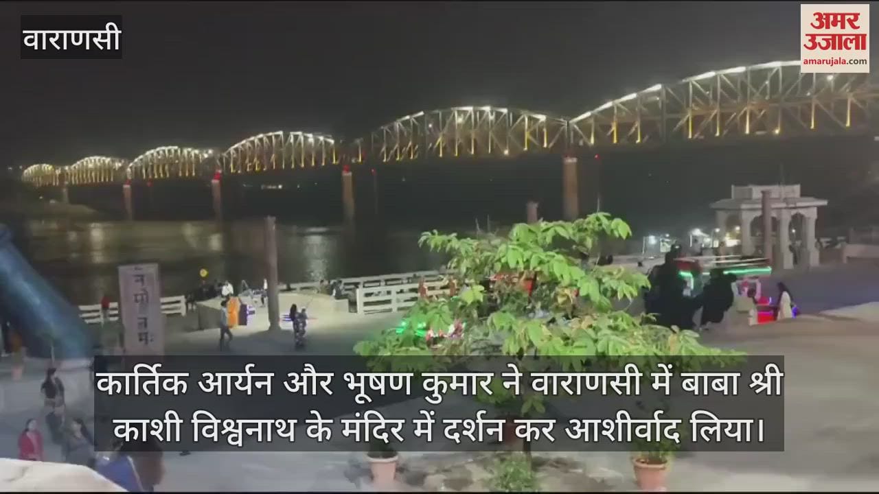 VIDEO : Kartik Aaryan and Bhushan Kumar paid obeisance at Baba Vishwanath's court in Varanasi took a boat ride in the Ganges