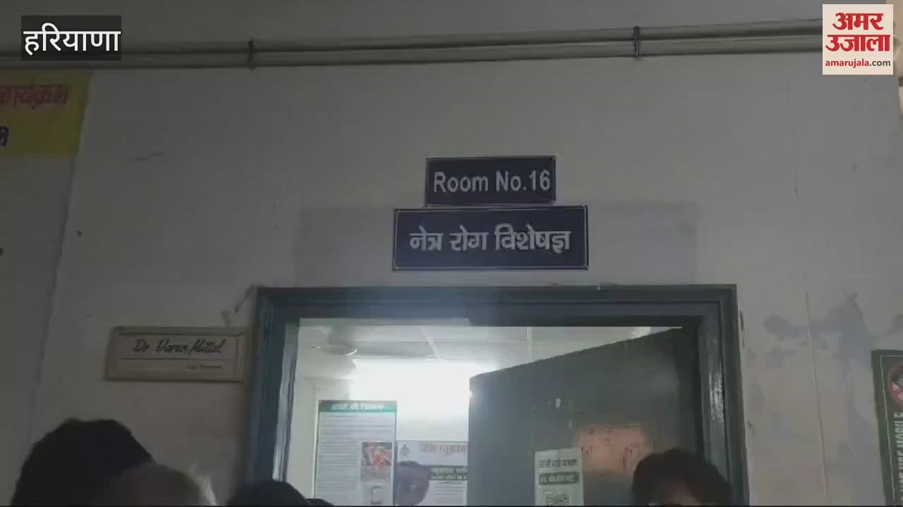 VIDEO : Government ultrasound service relying on private centers for 5 years in Charkhi Dadri