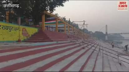 VIDEO : Chhath Puja 2024; चार दिवसीय छठ महापर्व आज से, नहाय-खाय के साथ व्रत शुरू