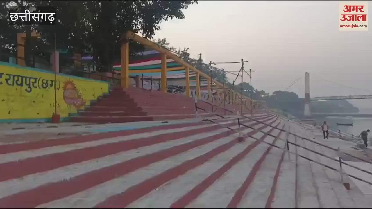 VIDEO : Chhath Puja 2024; चार दिवसीय छठ महापर्व आज से, नहाय-खाय के साथ व्रत शुरू