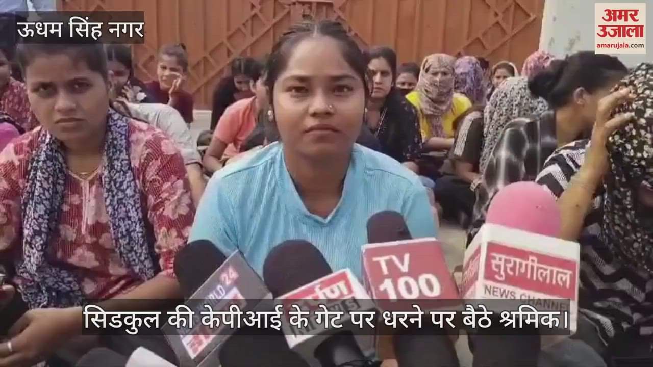VIDEO : सिडकुल की केपीआई के गेट पर धरने पर बैठे श्रमिक