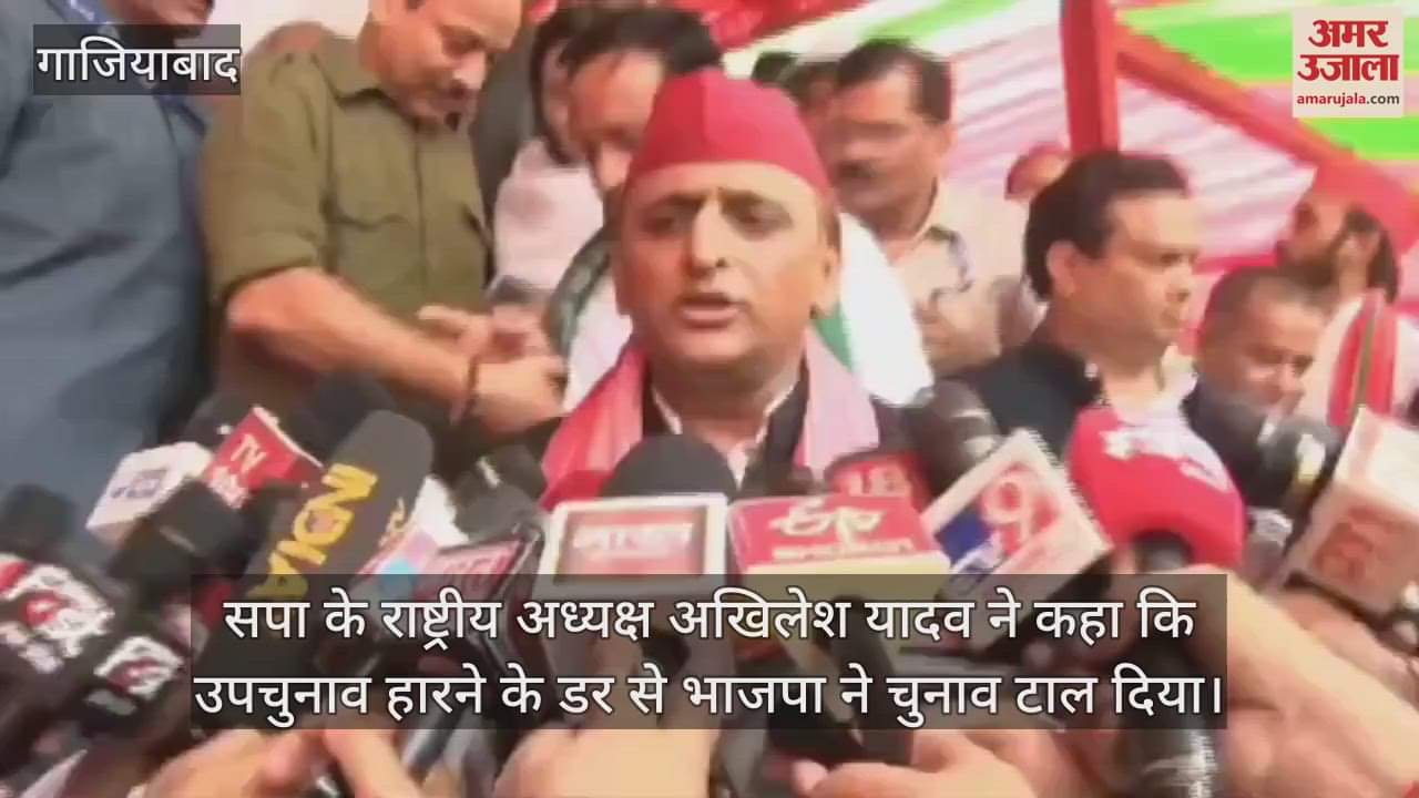 VIDEO : Akhilesh Yadav addressed karyakarta meeting in Ghaziabad
