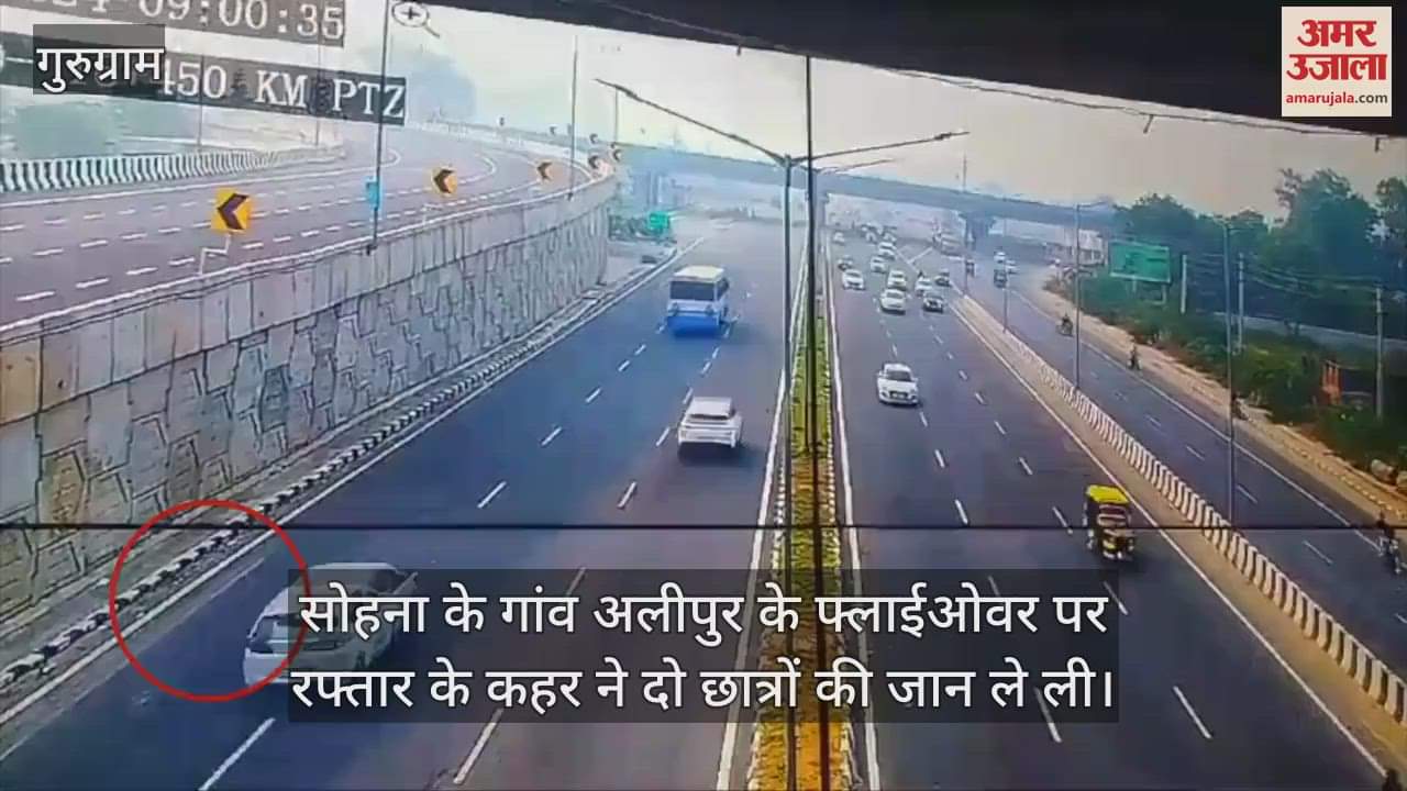 VIDEO : Car collides with pillar after divider in Sohna