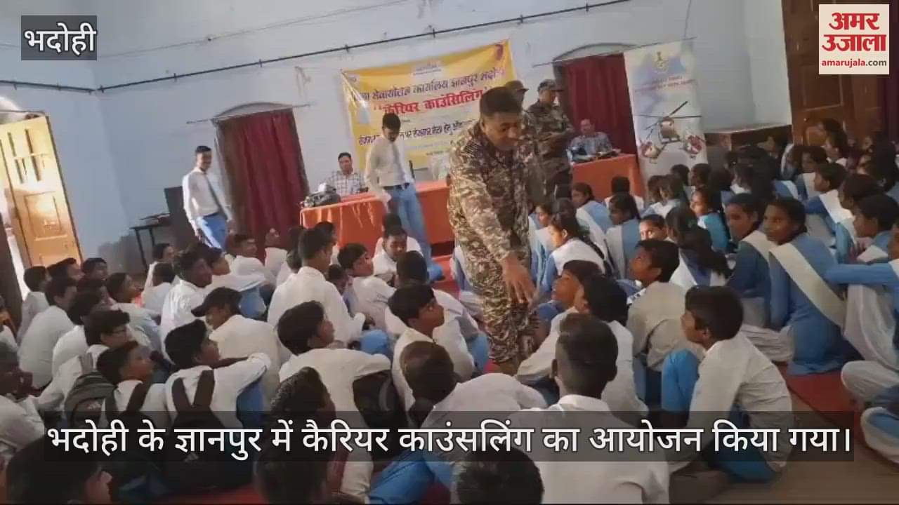 VIDEO : Wing Commander reached among the children in Bhadohi and gave information about Agniveer to 500 children