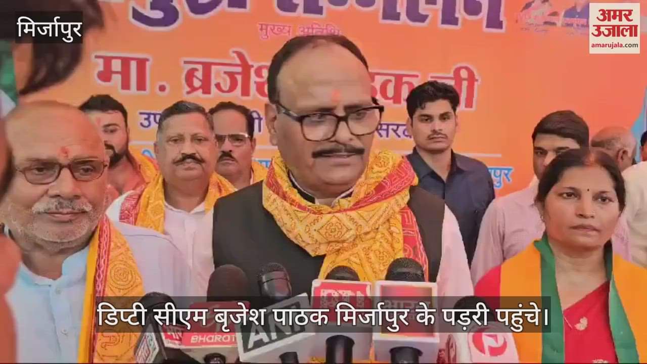 VIDEO : In Mirzapur, Deputy CM Brijesh Pathak targeted the opposition parties said who will come after Rahul in Congress and Akhilesh in SP?