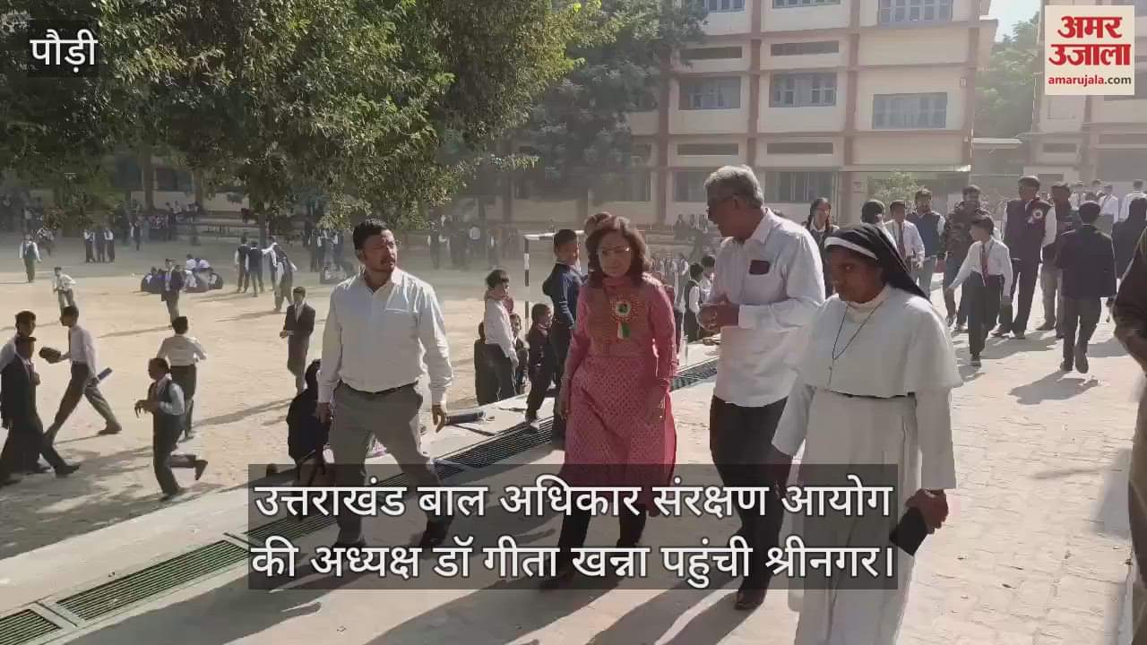 VIDEO : Chairperson of Child Commission did a surprise inspection of school srinagar Pauri