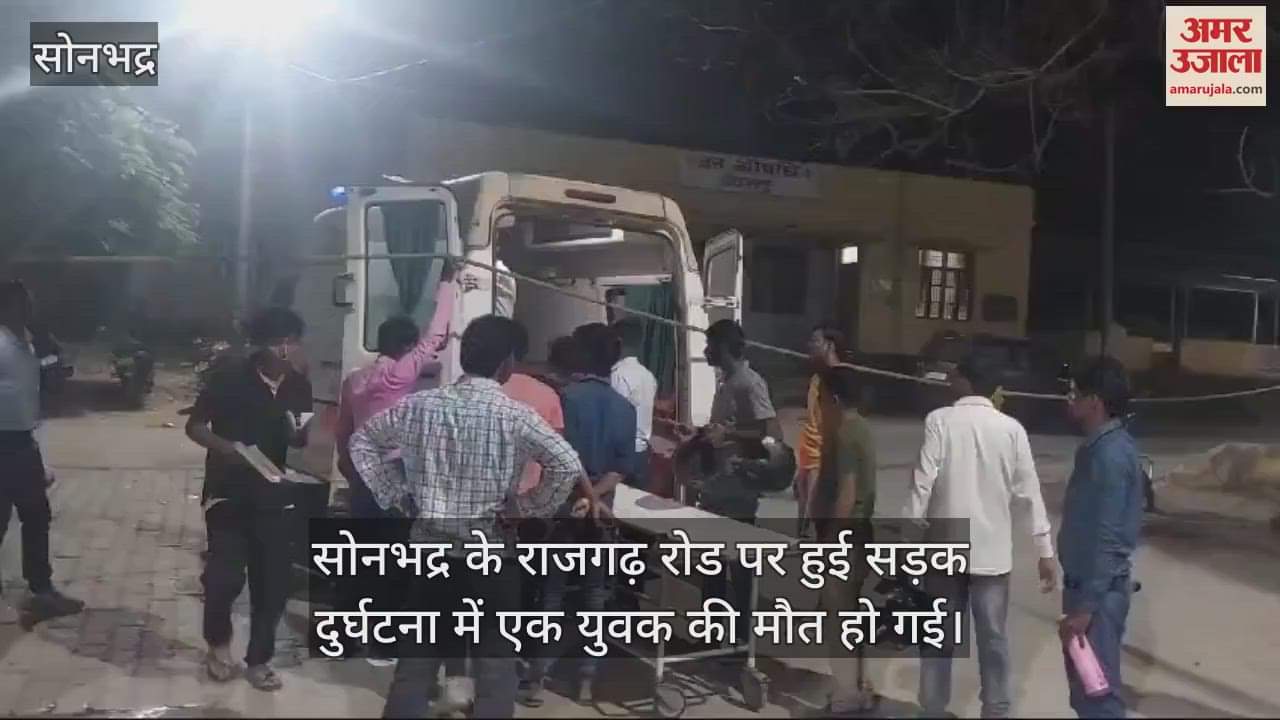 VIDEO : Bike went out of control and fell into the canal in Sonbhadra, a young man died, two injured, accident happened near Majhui village on Rajgarh road in Madhupur