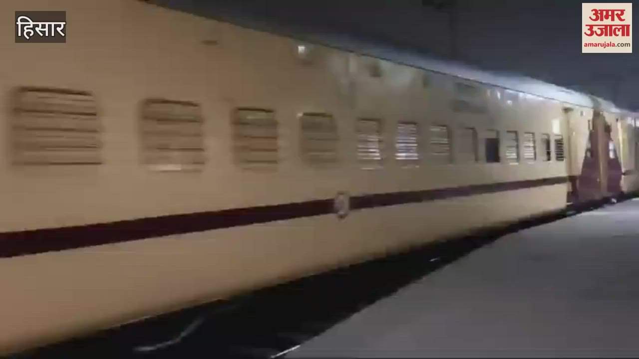 VIDEO : 30 passengers in Hisar-Barauni-Hisar special train