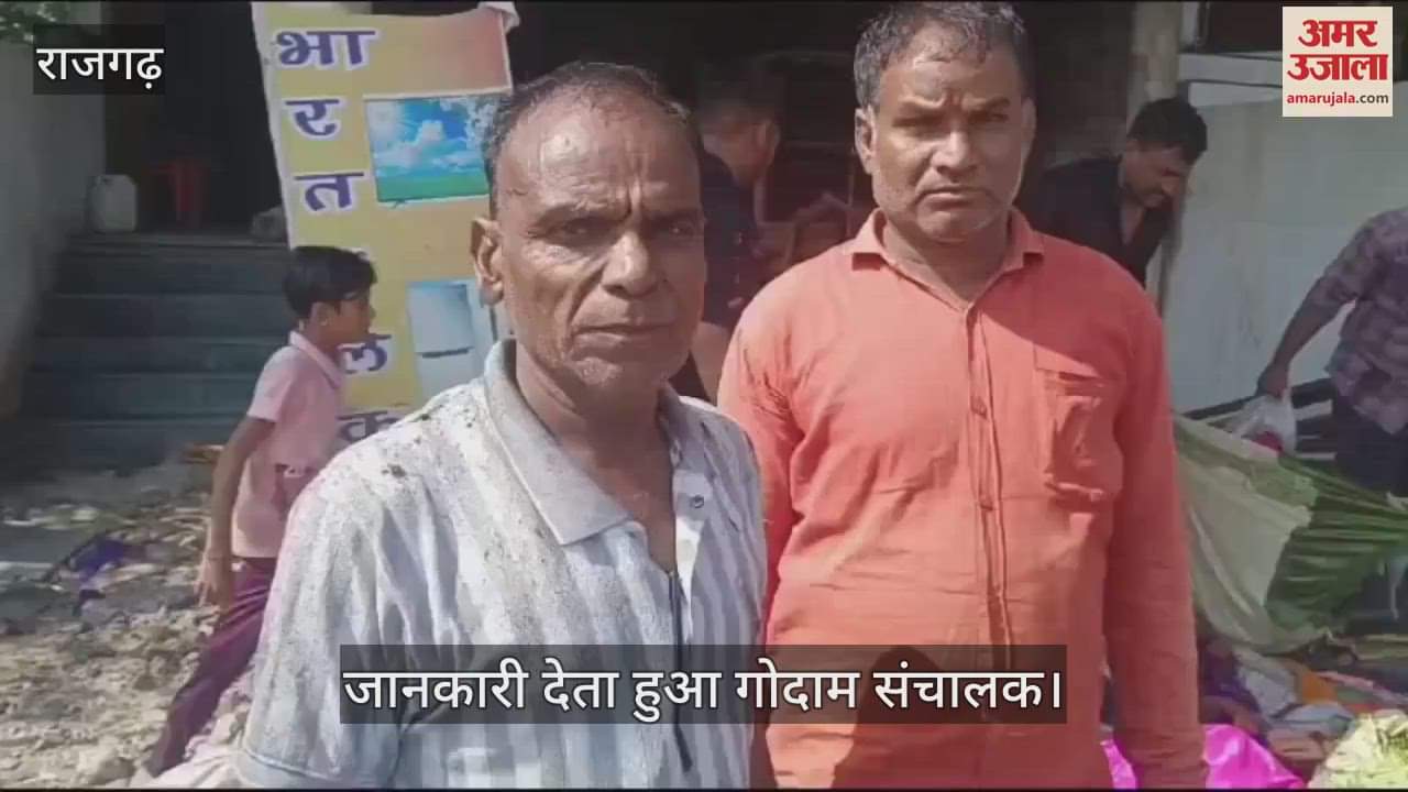 Fire rages in tent house warehouse in Khujner, Rajgarh