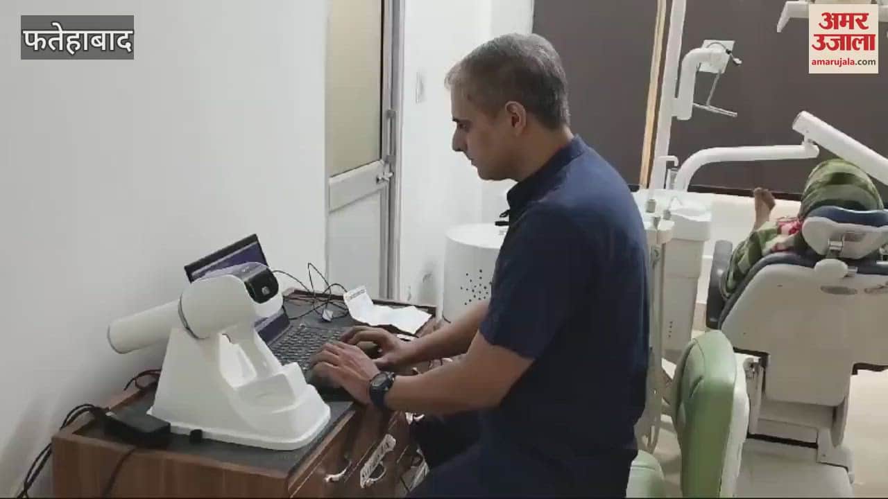 VIDEO : फतेहाबाद के पॉलीक्लीनिक में होंगे दांतों के एक्सरे, डिजिटल मशीन मिली, दो मिनट में मिलेगी रिपोर्ट