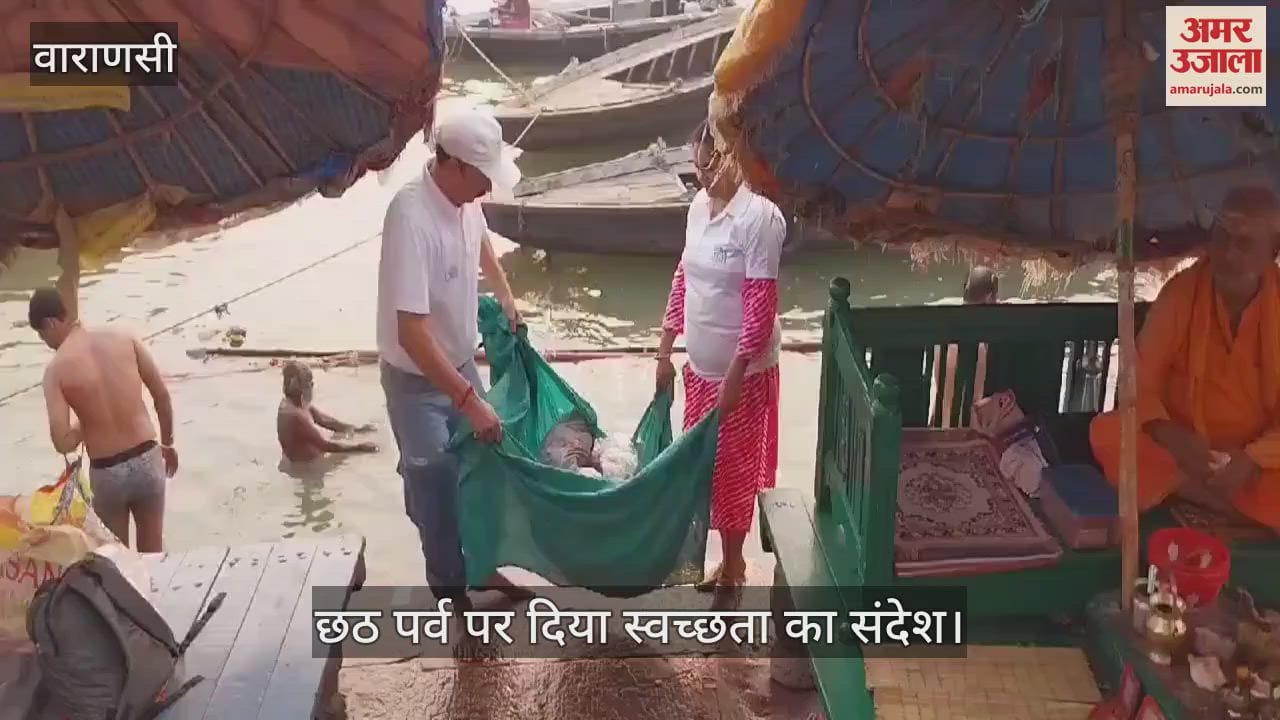 VIDEO : Chhath Puja 2024 Cleanliness conducted on Ghats of Kashi for Chhath festival