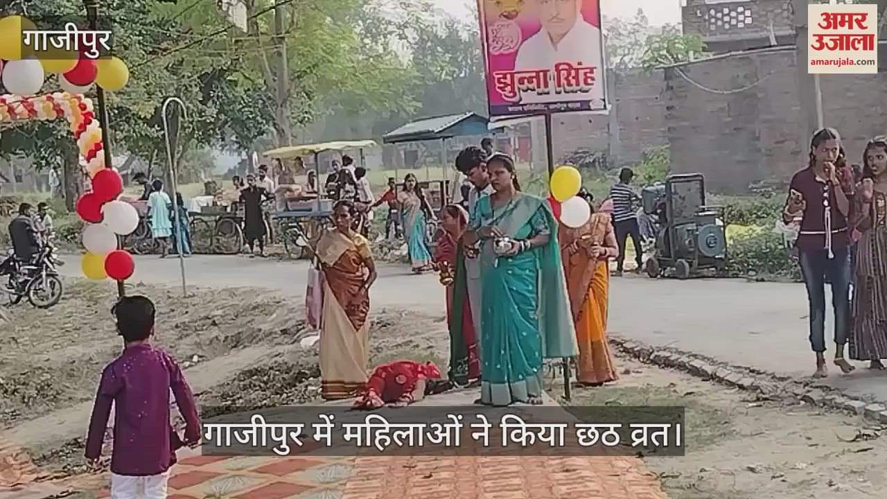 VIDEO : A unique picture of Chhath was posted in Ghazipur women fasting reached the ghat by prostrating watch the video
