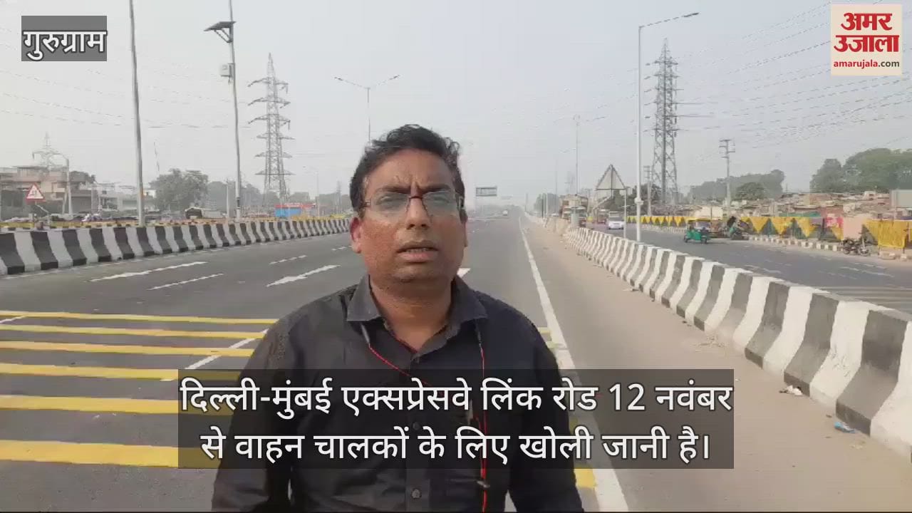 VIDEO : Delhi Mumbai Expressway Link Road will open for vehicles from November 12