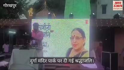 VIDEO : Tribute paid to Sharda Sinha at Chhath Ghat at Durga Mandir Park in Gorakhpur.