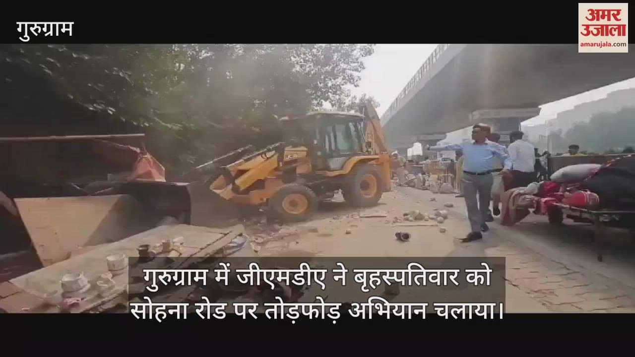 VIDEO : GMDA s bulldozer runs on illegal encroachments on Sohna Road in Gurugram
