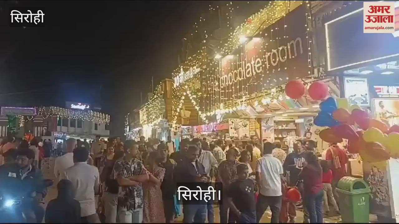 Sirohi News: Crowd of tourists increased in Mount Abu during Diwali season