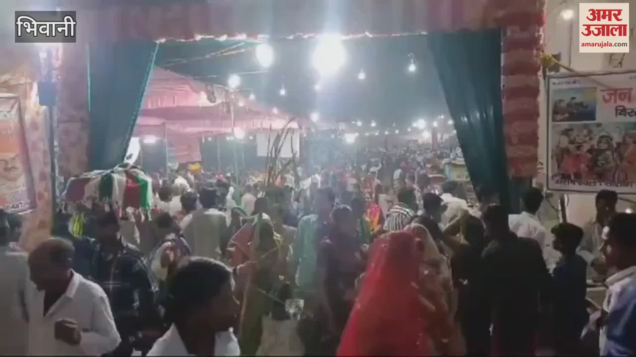 VIDEO : Mahakumbh of Purvanchal families gathered at Jui Ghat for Chhath Mahaparva Puja in Bhiwani